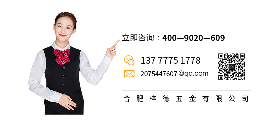 梓德五金件電話(huà)