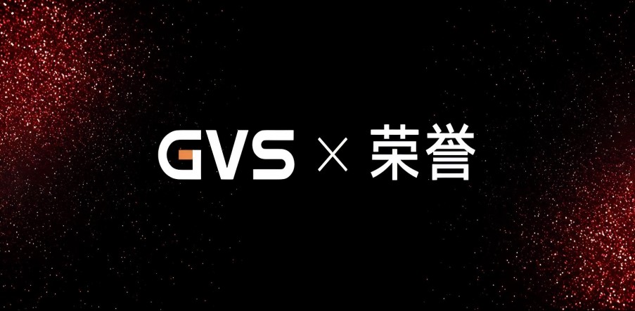 GVS X 榮譽 | 廣東省2024人工智能賦能新型工業(yè)化典型應用案例